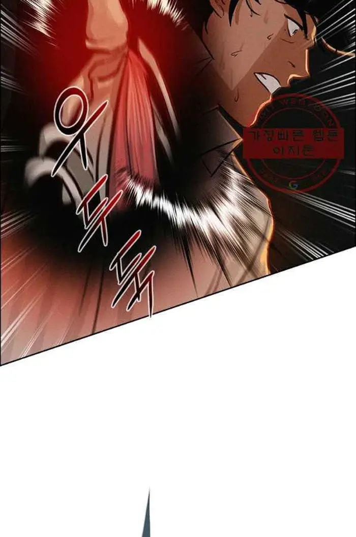 Read Lord of Money Ar Manga Online