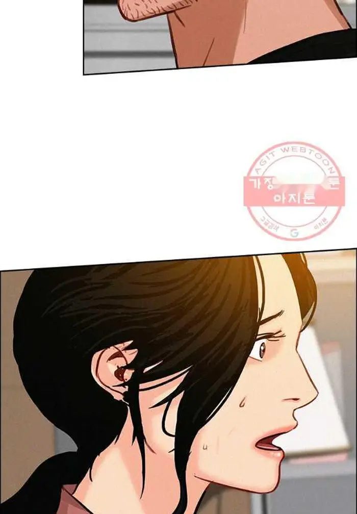 Read Lord of Money Ar Manga Online