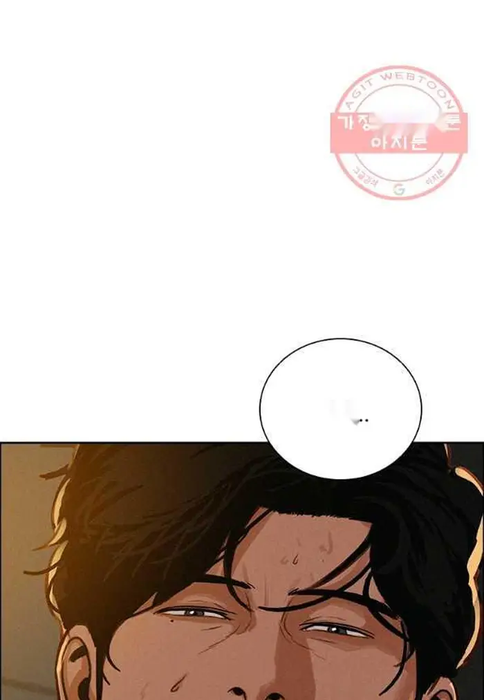 Read Lord of Money Ar Manga Online