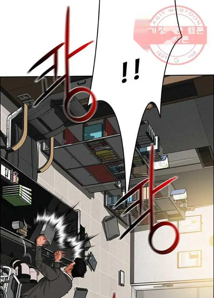Read Lord of Money Ar Manga Online