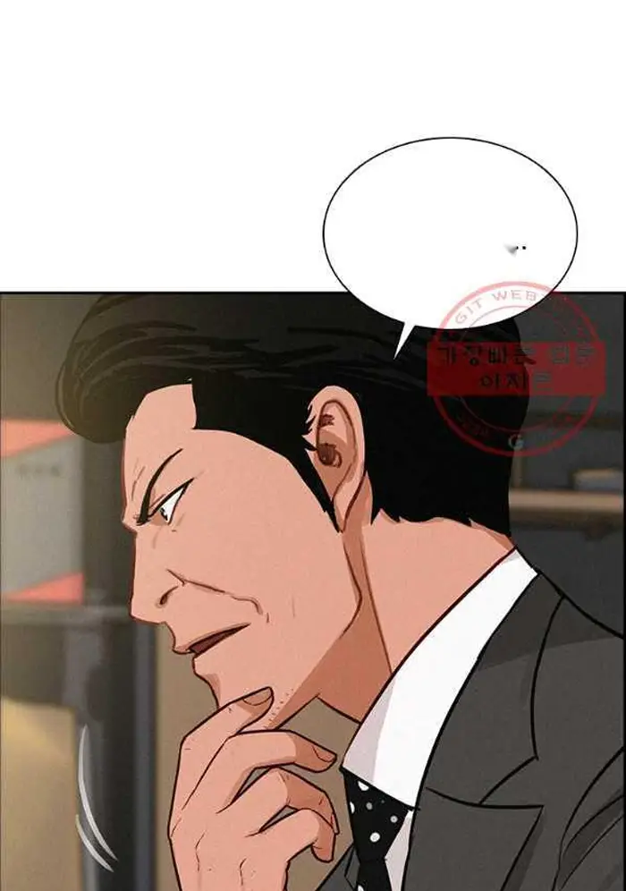 Read Lord of Money Ar Manga Online