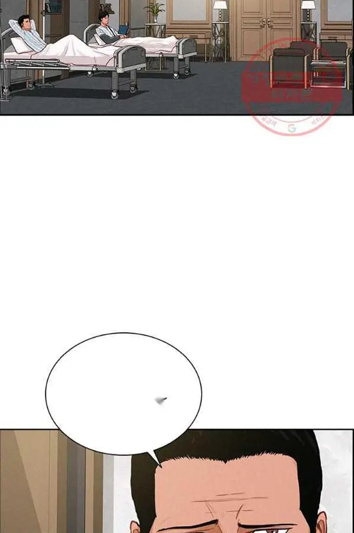 Read Lord of Money Ar Manga Online