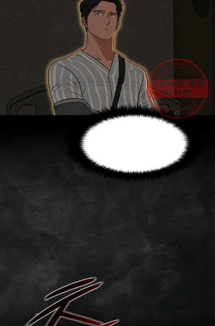 Read Lord of Money Ar Manga Online
