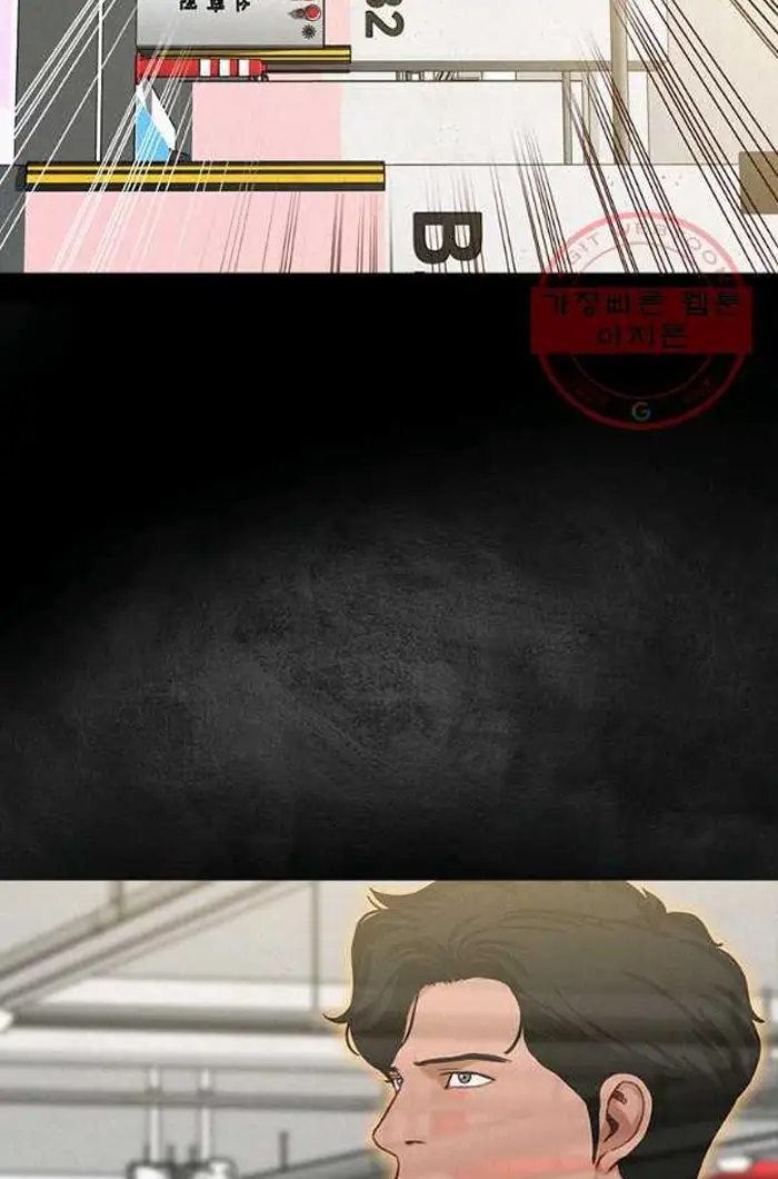 Read Lord of Money Ar Manga Online