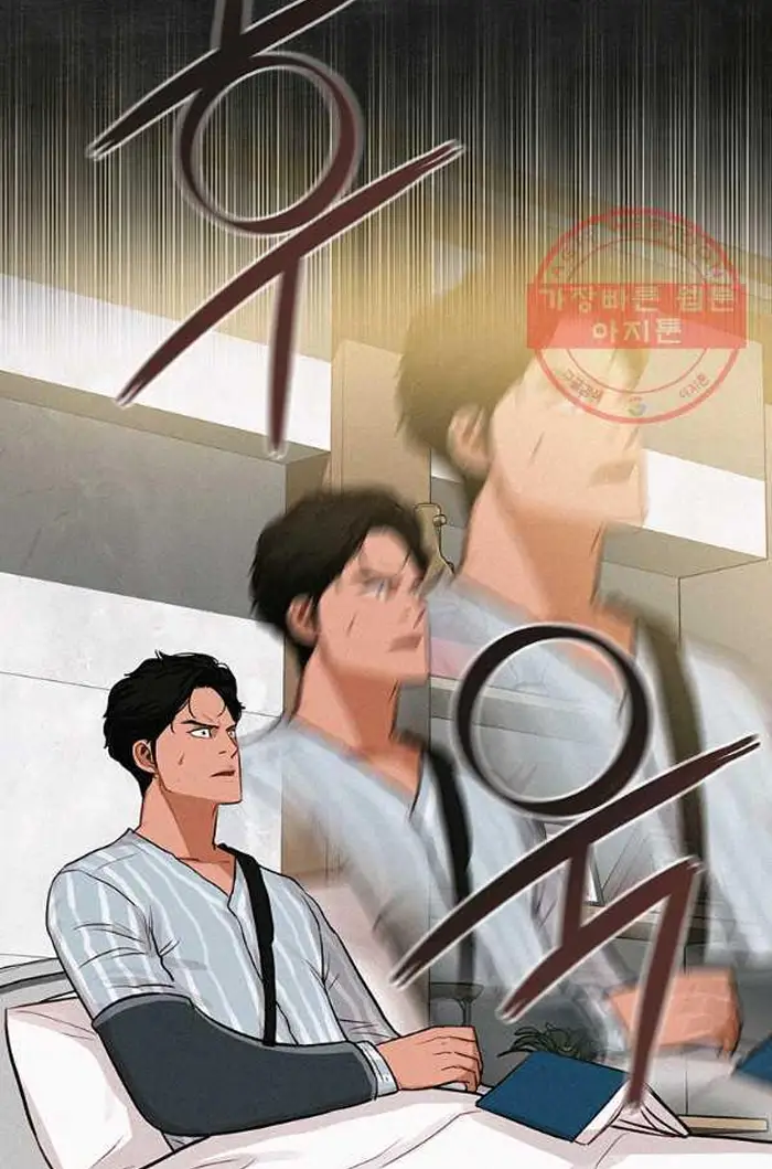 Read Lord of Money Ar Manga Online