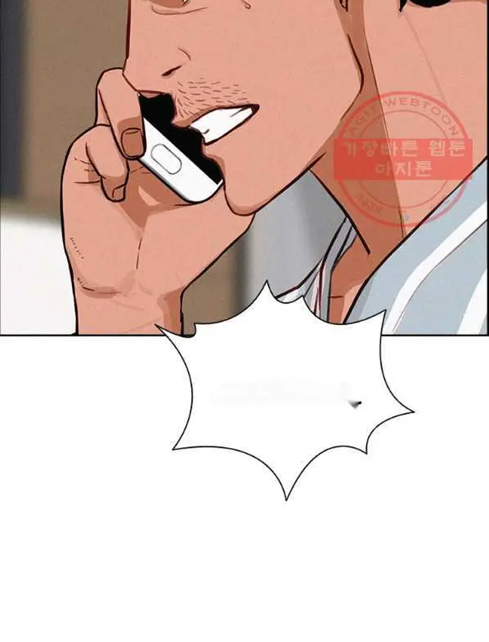Read Lord of Money Ar Manga Online