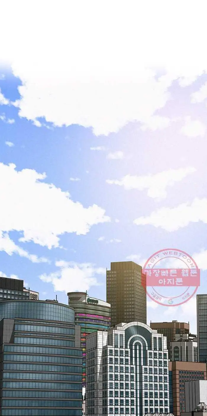 Read Lord of Money Ar Manga Online