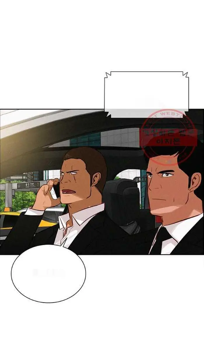Read Lord of Money Ar Manga Online