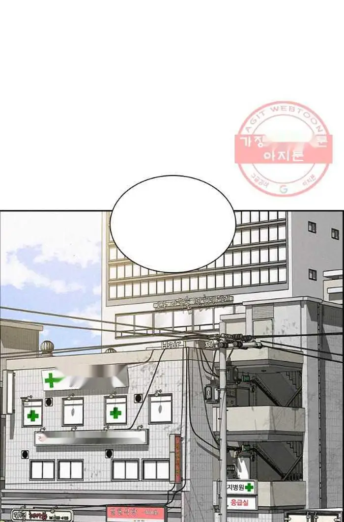 Read Lord of Money Ar Manga Online