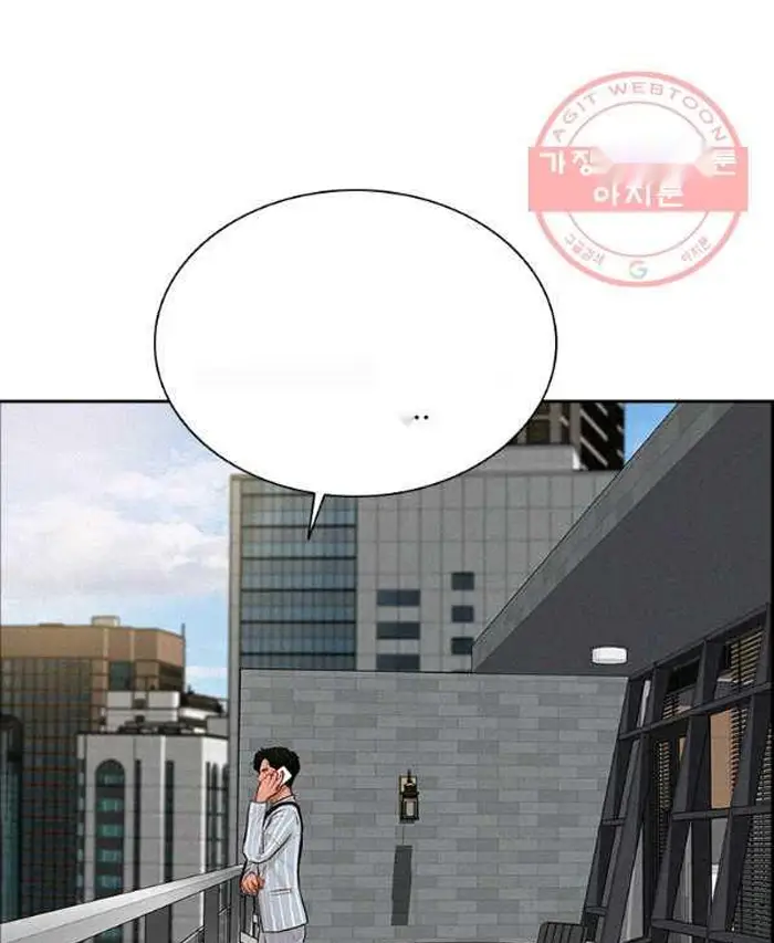 Read Lord of Money Ar Manga Online