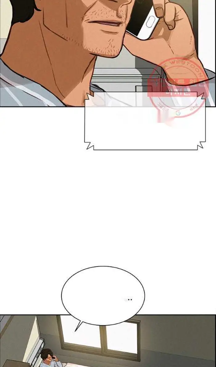 Read Lord of Money Ar Manga Online