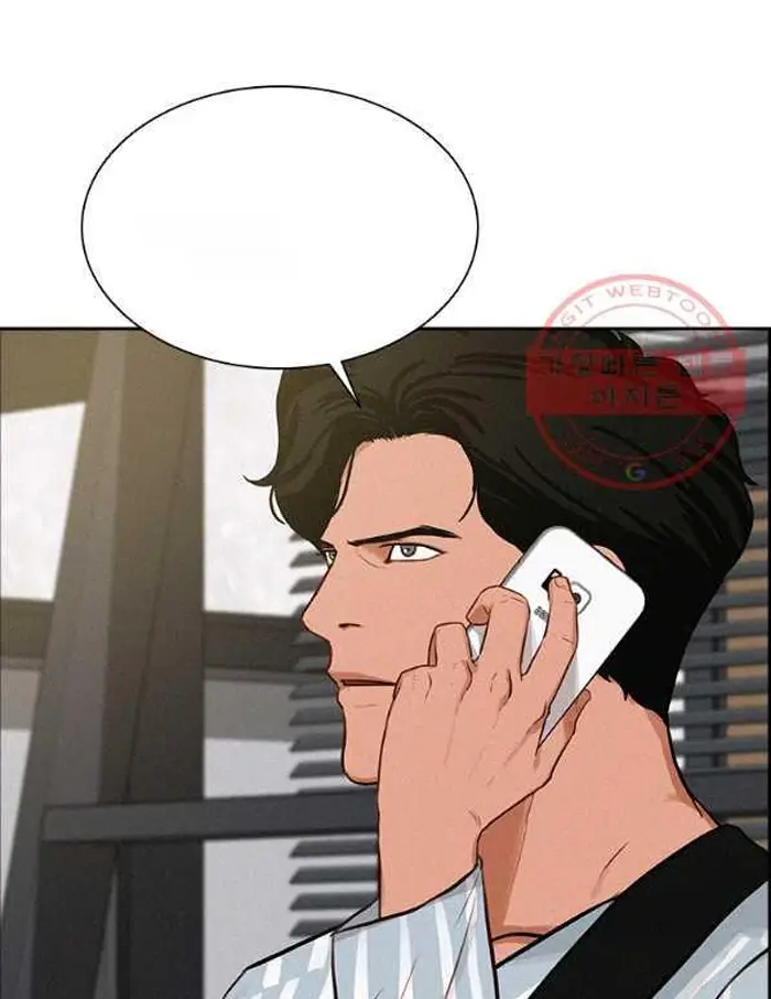 Read Lord of Money Ar Manga Online