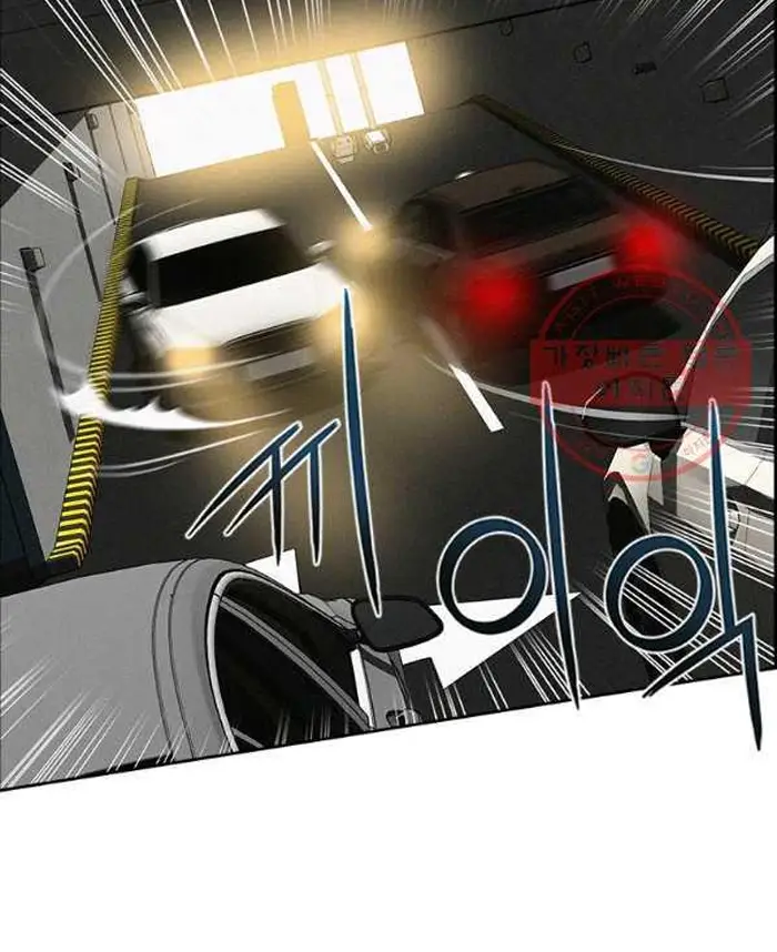 Read Lord of Money Ar Manga Online