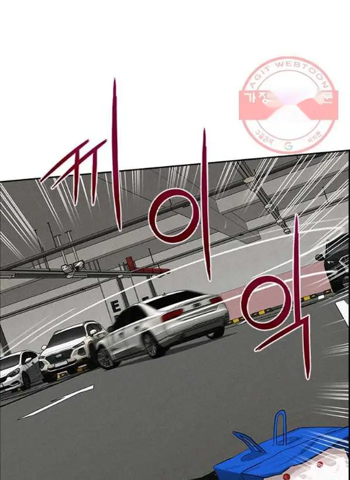 Read Lord of Money Ar Manga Online
