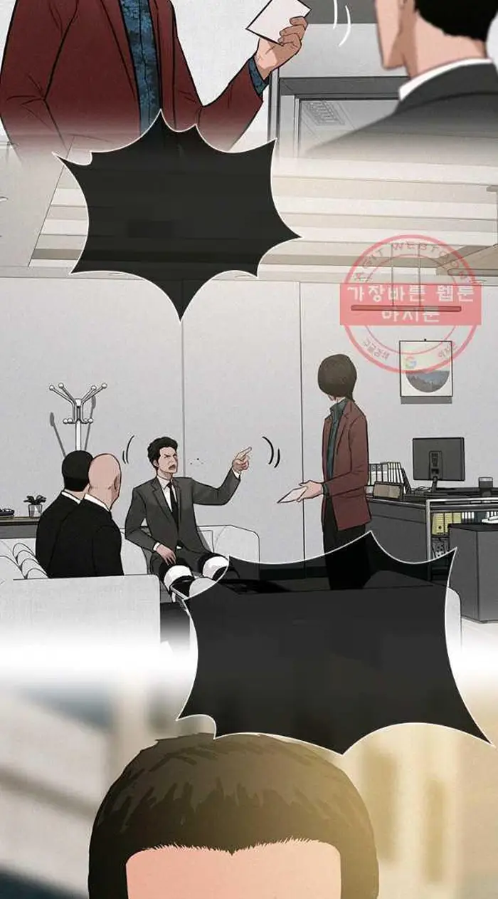 Read Lord of Money Ar Manga Online