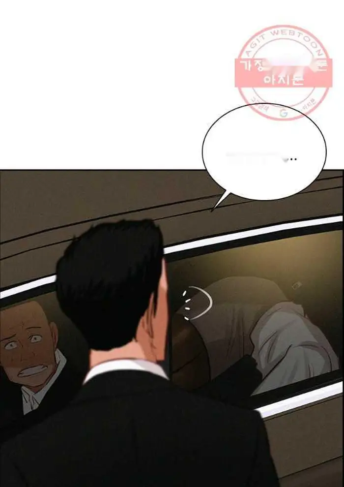 Read Lord of Money Ar Manga Online