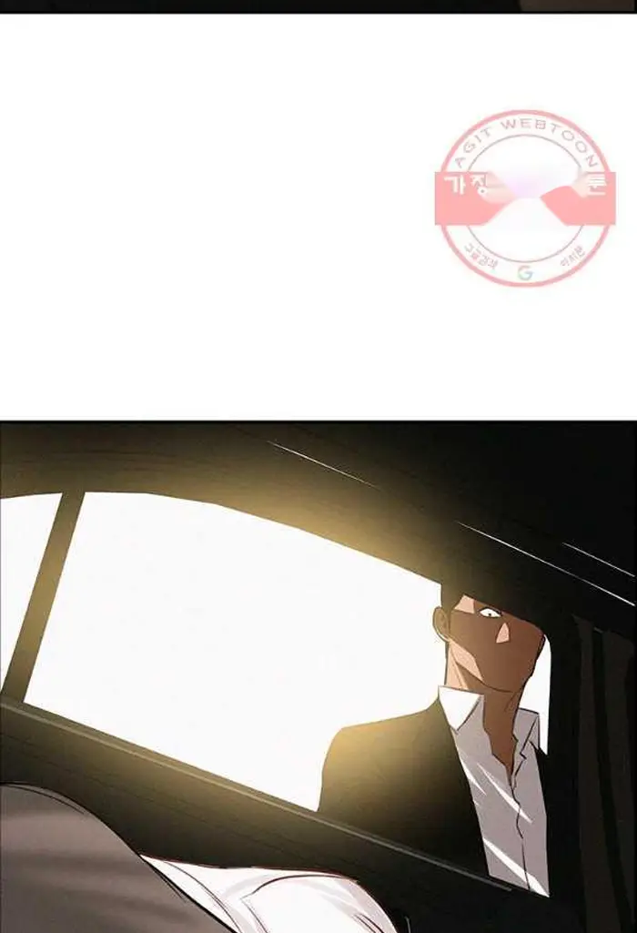 Read Lord of Money Ar Manga Online