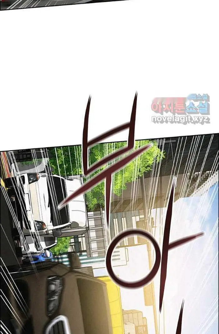 Read Lord of Money Ar Manga Online