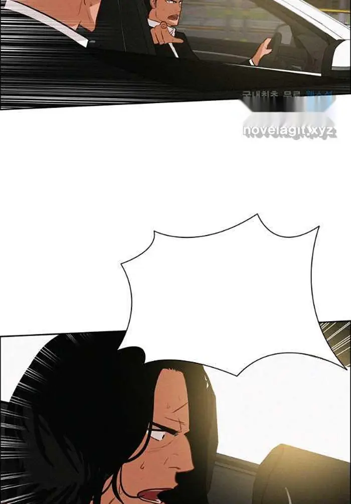 Read Lord of Money Ar Manga Online