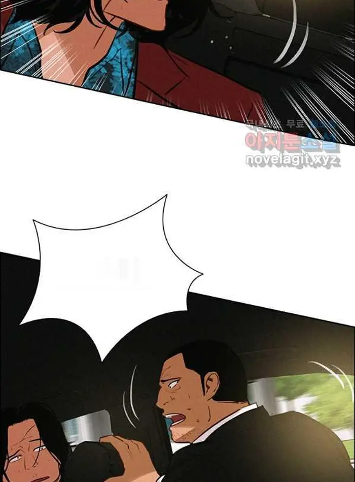 Read Lord of Money Ar Manga Online
