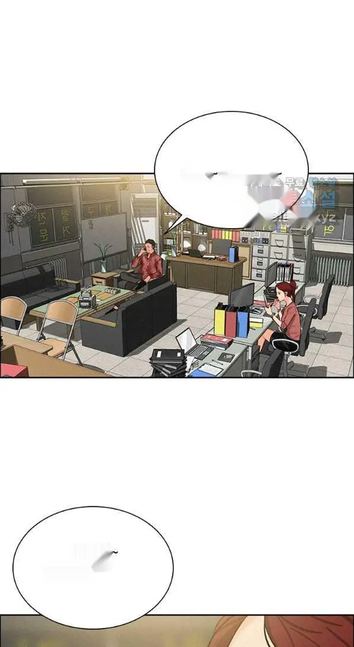 Read Lord of Money Ar Manga Online