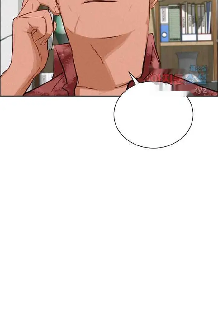 Read Lord of Money Ar Manga Online