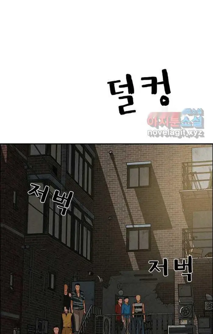 Read Lord of Money Ar Manga Online