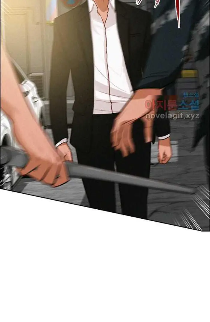 Read Lord of Money Ar Manga Online
