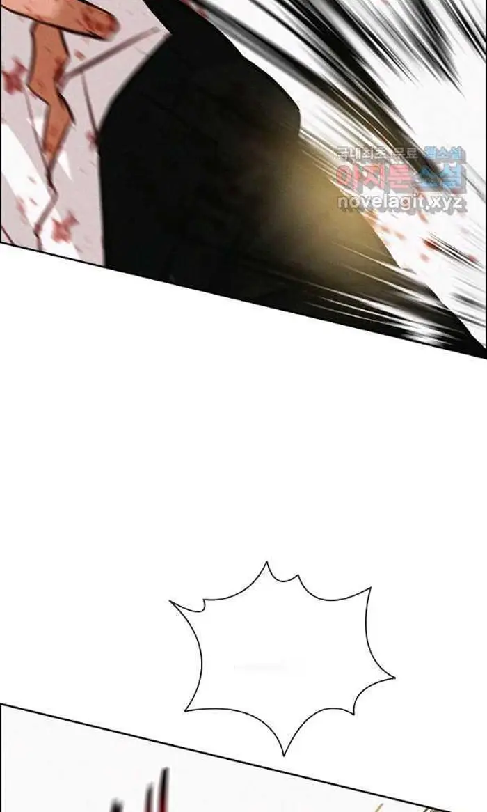 Read Lord of Money Ar Manga Online