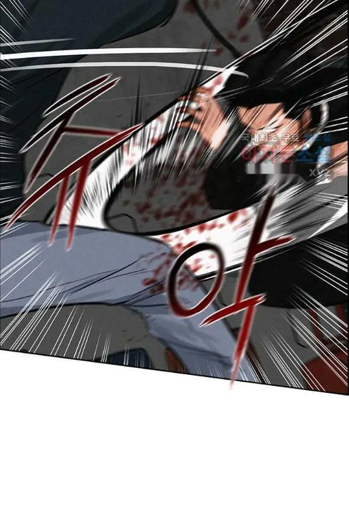 Read Lord of Money Ar Manga Online