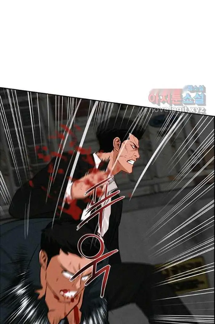Read Lord of Money Ar Manga Online
