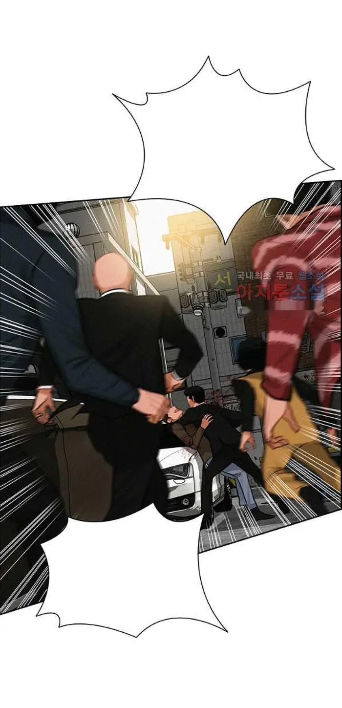 Read Lord of Money Ar Manga Online