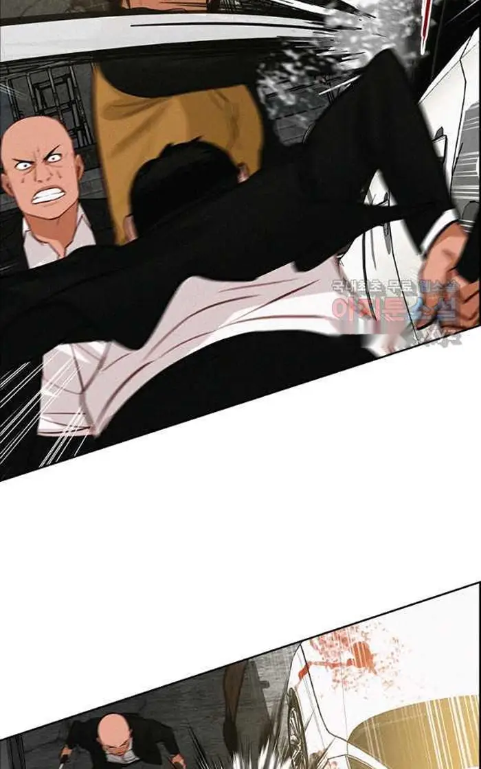 Read Lord of Money Ar Manga Online