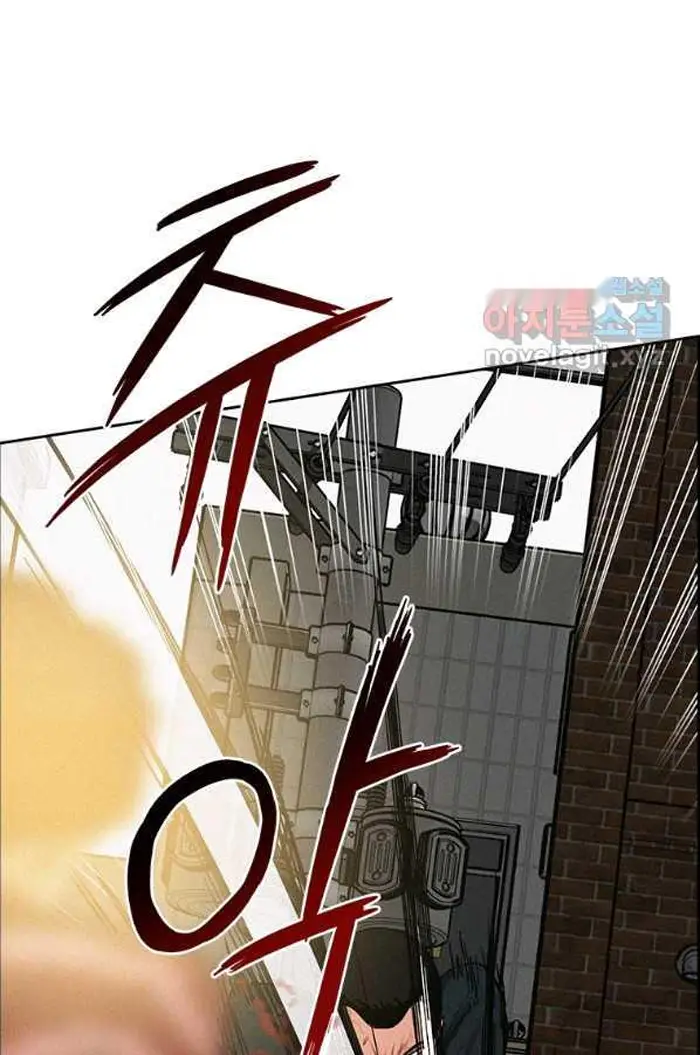 Read Lord of Money Ar Manga Online