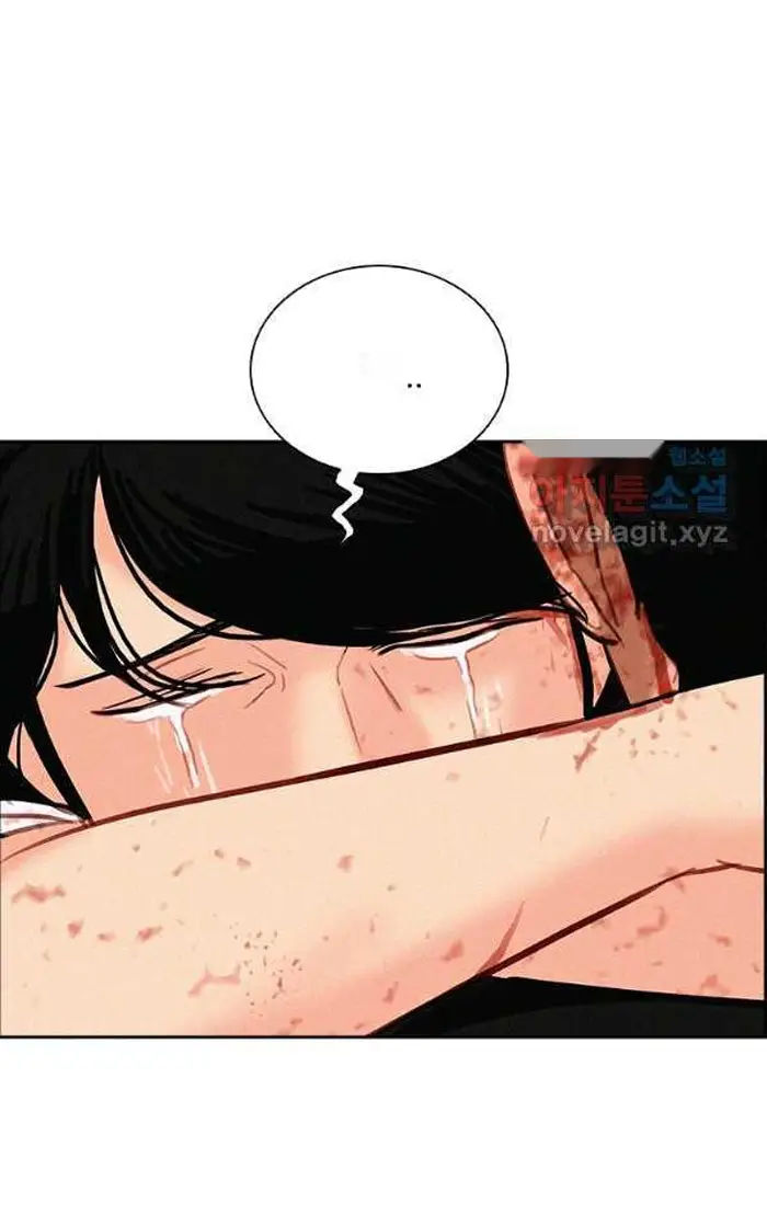 Read Lord of Money Ar Manga Online