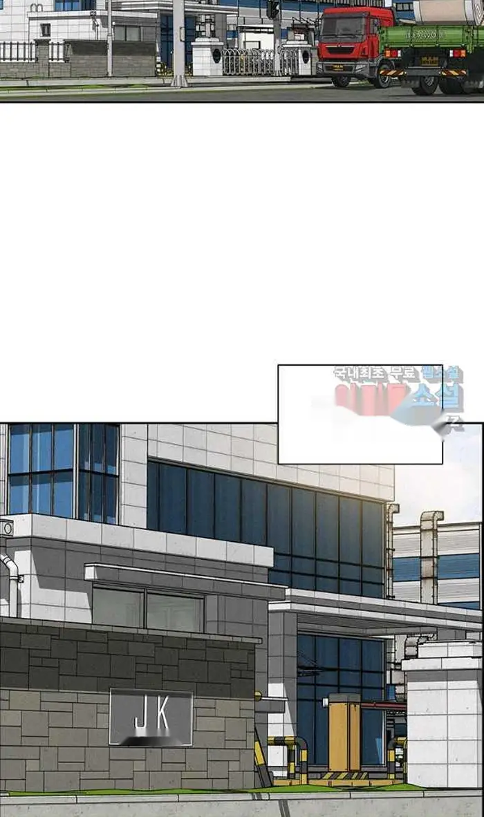 Read Lord of Money Ar Manga Online