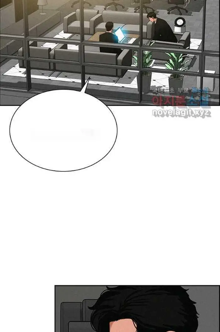 Read Lord of Money Ar Manga Online