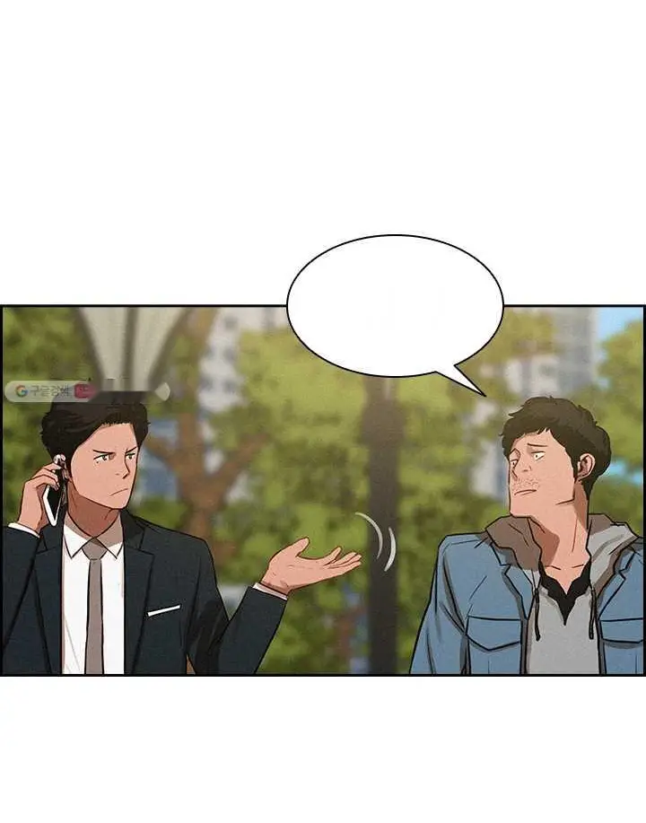 Read Lord of Money Ar Manga Online