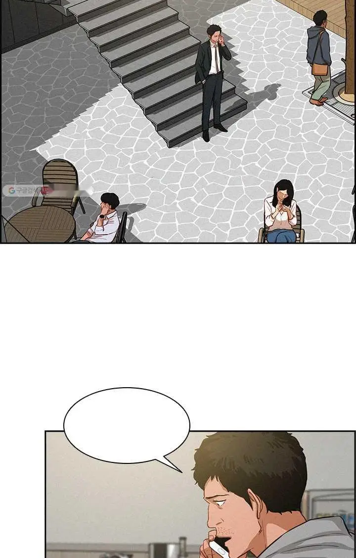 Read Lord of Money Ar Manga Online