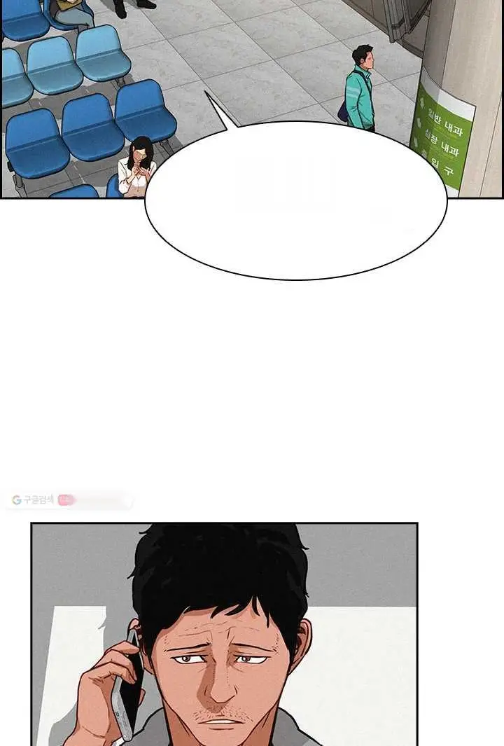 Read Lord of Money Ar Manga Online