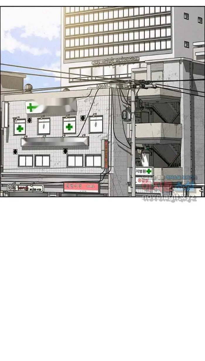 Read Lord of Money Ar Manga Online