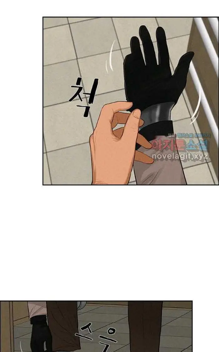 Read Lord of Money Ar Manga Online