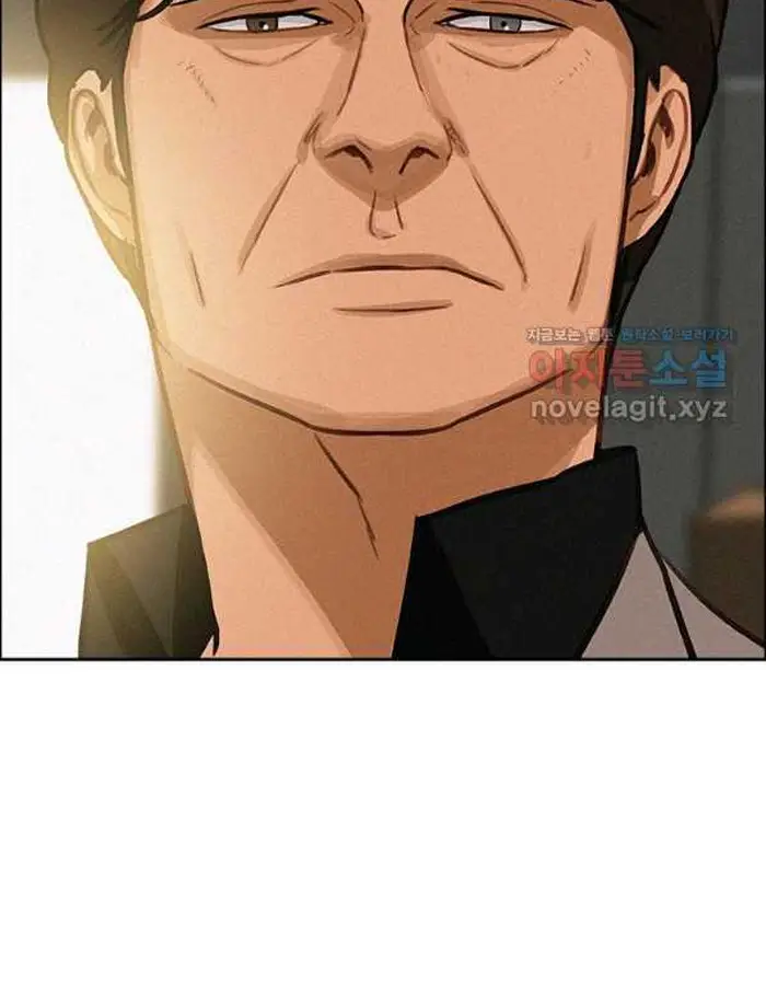 Read Lord of Money Ar Manga Online