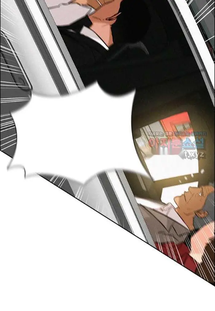 Read Lord of Money Ar Manga Online