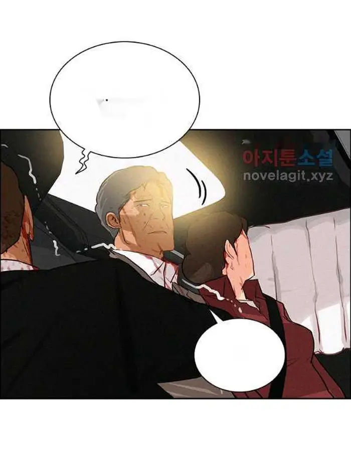 Read Lord of Money Ar Manga Online