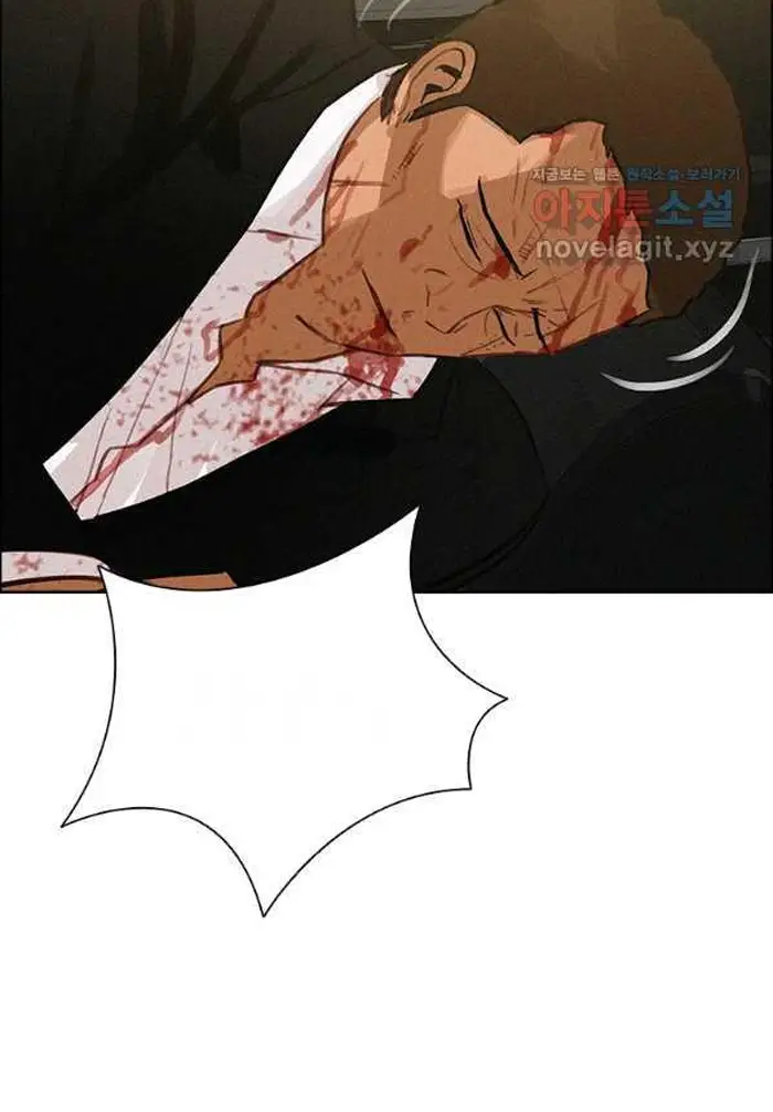 Read Lord of Money Ar Manga Online