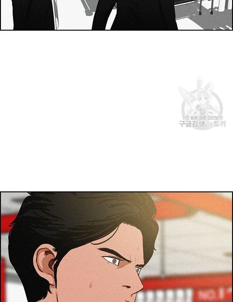 Read Lord of Money Ar Manga Online