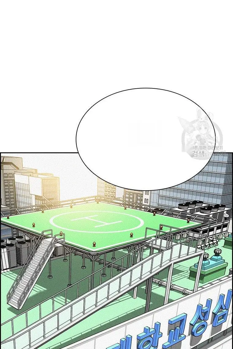 Read Lord of Money Ar Manga Online