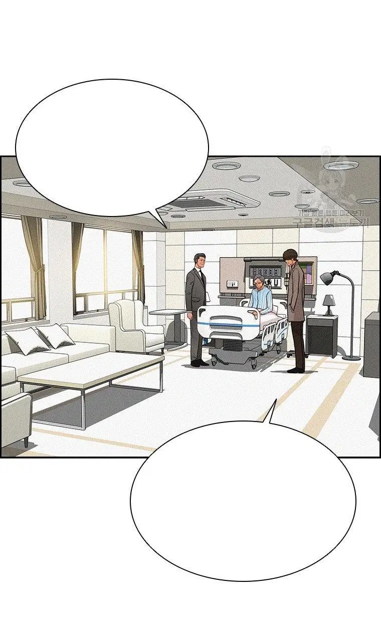 Read Lord of Money Ar Manga Online