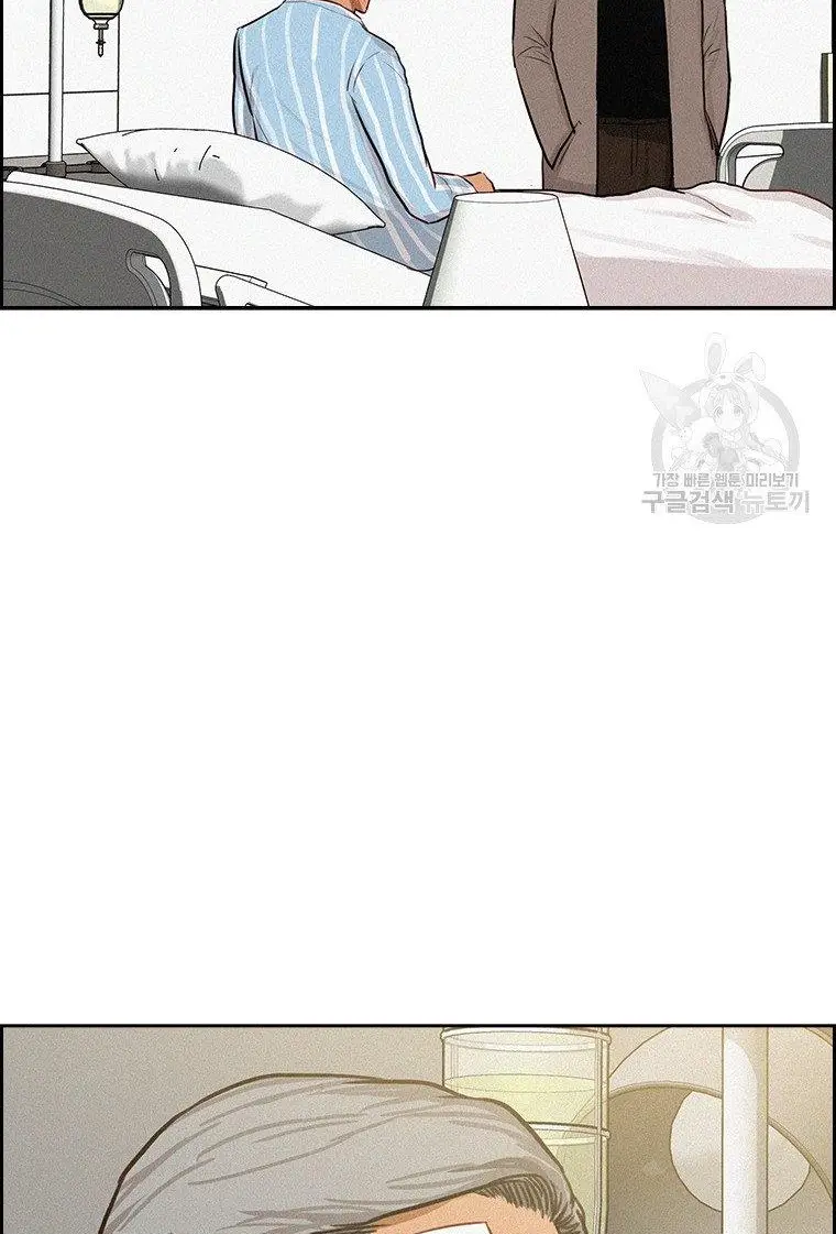 Read Lord of Money Ar Manga Online